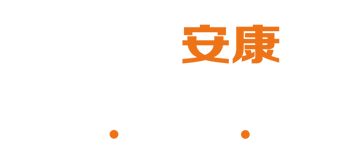 青岛DNA亲子鉴定